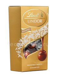 Шоколадные конфеты Lindt Lindor Ассорти 337 гр Германия