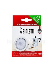 Bialetti 3 уплотнителя + 1 фильтр для гейзера 3-4 порции Италия 