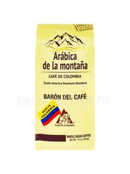 Кофе De La Montana Arabica в зернах Baron Del Cafe 454 гр