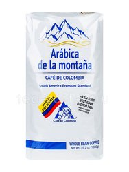 Кофе De La Montana Arabica в зернах 1 кг