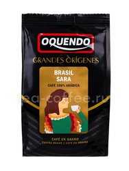 Кофе Oquendo в зернах Brasil Sara 250 г Испания