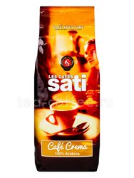 Кофе в зернах Sati Crema 1 кг 