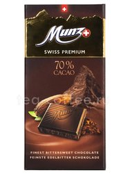 Munz Горький шоколад 70% какао 100 гр Швейцария