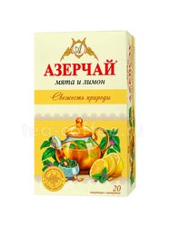 Чай Азерчай Свежесть природы (Мята и Лимон) травяной в пакетиках 20 шт