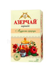 Чай Азерчай Мудрость природы (Каркаде) травяной в пакетиках 20 шт
