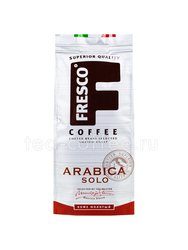 Кофе Fresco Arabica Solo в зернах 200 гр 