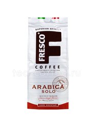 Кофе Fresco Arabica Solo в зернах 200 гр