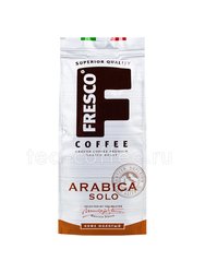 Кофе Fresco Arabica Solo молотый 200 гр 