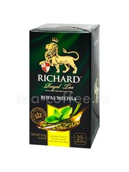 Чай Royal Melissa зеленый в пакетиках 25 шт 