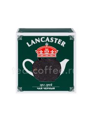 Чай Lancaster Эрл грей черный 75 гр