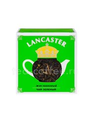 Чай Lancaster Жасминовый зеленый 75 гр 