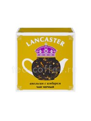 Чай Lancaster Апельсин с имбирем черный 75 гр