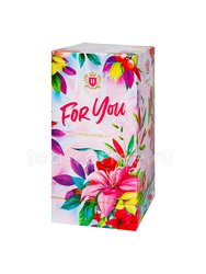 Чай Hyleys For You Романтика в пакетиках черный 25 шт х 2 гр (2х видов)
