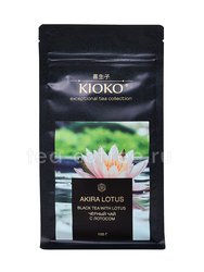 Чай Kioko Akira Lotus черный с лотосом листовой 100 гр