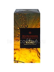 Чай Kioko Revita Chikara, черный, с 12 травами и специями, в пакетиках 25 шт Россия