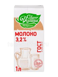 Молоко Северная долина ультрапастеризованное 3,2% 1 л 