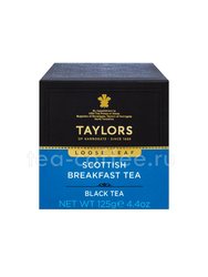 Чай Taylors листовой черный Шотландский завтрак 125 гр 