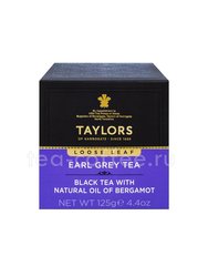 Чай Taylors листовой черный Эрл Грей 125 гр