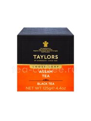 Чай Taylors листовой Ассам черный 125 гр