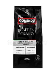 Кофе Oquendo Espresso Italiano в зернах 500 гр 