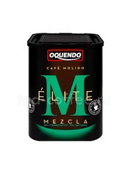 Кофе Oquendo Elite Mezcla молотый 250 гр 