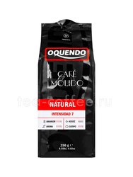 Кофе Oquendo молотый natural 250 гр Испания