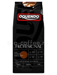 Кофе Oquendo Profesional Natural в зернах 1 кг 