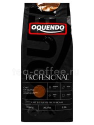 Кофе Oquendo Profesional Natural в зернах 1 кг