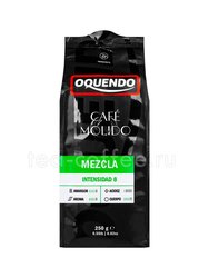 Кофе Oquendo Mezcla молотый 250 гр