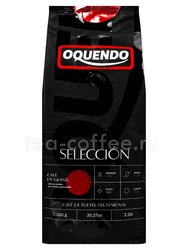 Кофе Oquendo Seleccion Natural в зернах 1 кг 