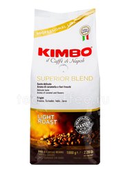 Кофе Kimbo Superior Blend в зернах 1 кг 