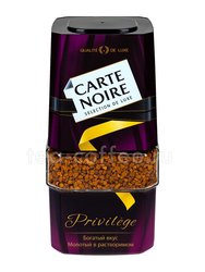 Кофе растворимый Carte Noire Privilege 95 гр ст.б. 