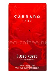 Кофе Carraro в зернах Globo Rosso 1 кг 