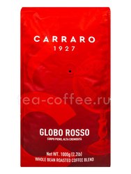 Кофе Carraro в зернах Globo Rosso 1 кг