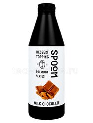 Топпинг Spoom Молочный Шоколад 1 л Россия