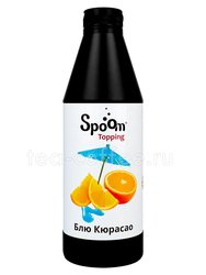 Топпинг Spoom Блю кюрасао 1 л Россия