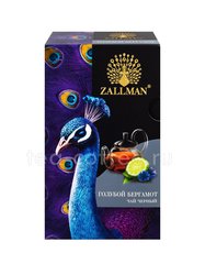 Чай Zallman Голубой бергамот для чайника прессованный черный 50 гр 