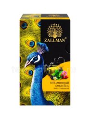 Чай Zallman Витаминный коктейль для чайника прессованный травяной 50 гр 