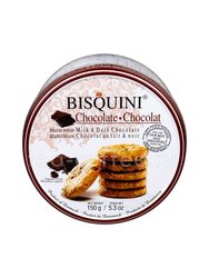 Bisquini Chocolate Печенье Датское 150 гр (Milk&Dark)