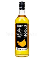 Сироп Spoom Желтый Банан 1 л Россия