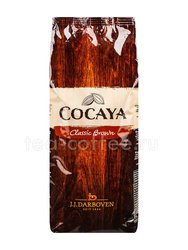 Горячий шоколад Cocaya Classic Brown Darboven 1 кг 