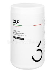 CUP 6 Порошковое средство для удаления кофейных масел 1 кг (Белая) 