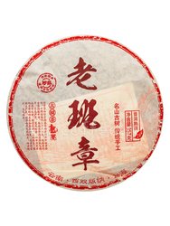 Пуэр блин Менхай Ча Ван (шу) 357 гр (BT-855)