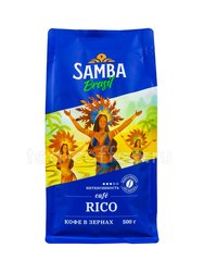 Кофе Samba Rico в зернах 500 гр 