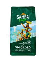 Кофе Samba Vigoroso в зернах 500 гр