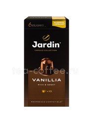 Кофе Jardin в капусулах формата Nespresso Vanillia Россия