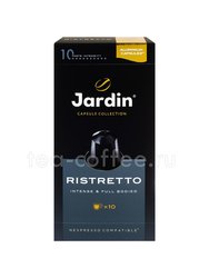 Кофе Jardin в капсулах формата Nespresso Ristretto