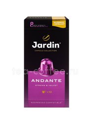 Кофе Jardin в капсулах формата Nespresso Andante Россия