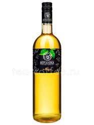 Сироп Botanika Мед 1 л