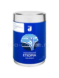 Кофе Danesi молотый Etiopia (Эфиопия) 250 гр ж.б.